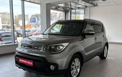 KIA Soul II рестайлинг, 2017 год, 1 575 000 рублей, 1 фотография