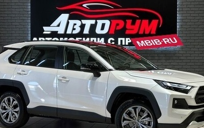 Toyota RAV4, 2024 год, 3 867 000 рублей, 1 фотография