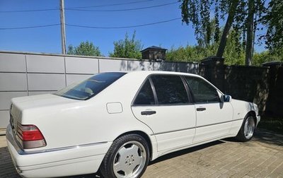 Mercedes-Benz S-Класс, 1997 год, 1 999 999 рублей, 1 фотография