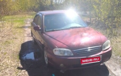 KIA Spectra II (LD), 2007 год, 240 000 рублей, 1 фотография