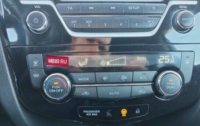 Nissan Qashqai, 2017 год, 1 690 000 рублей, 1 фотография