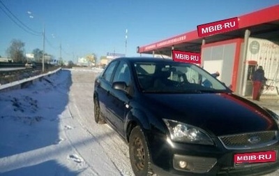 Ford Focus II рестайлинг, 2006 год, 460 000 рублей, 1 фотография