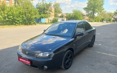 KIA Spectra II (LD), 2006 год, 430 000 рублей, 1 фотография