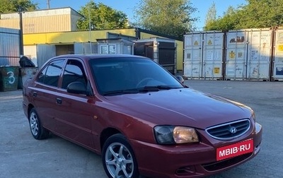 Hyundai Accent II, 2005 год, 420 000 рублей, 1 фотография