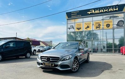 Mercedes-Benz C-Класс, 2016 год, 1 999 000 рублей, 1 фотография