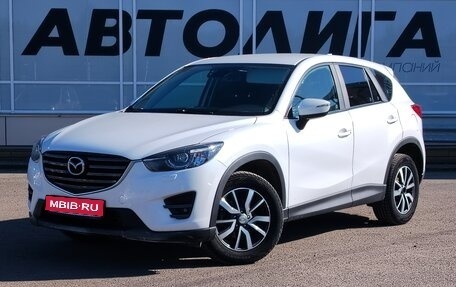 Mazda CX-5 II, 2016 год, 1 644 000 рублей, 1 фотография