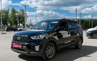 Hyundai Creta I рестайлинг, 2021 год, 1 805 000 рублей, 1 фотография