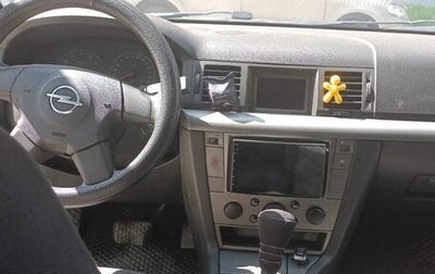 Opel Vectra C рестайлинг, 2003 год, 400 000 рублей, 1 фотография