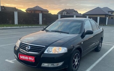 Nissan Almera Classic, 2007 год, 560 000 рублей, 1 фотография