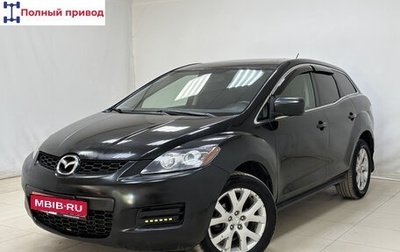 Mazda CX-7 I рестайлинг, 2007 год, 690 000 рублей, 1 фотография