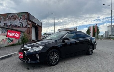 Toyota Camry, 2015 год, 1 980 000 рублей, 1 фотография