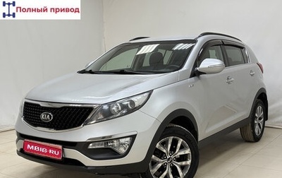 KIA Sportage III, 2014 год, 1 440 000 рублей, 1 фотография