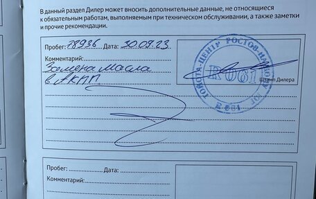Toyota Camry, 2018 год, 3 050 000 рублей, 15 фотография
