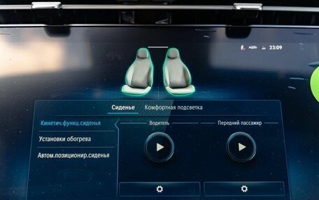 Mercedes-Benz E-Класс, 2025 год, 10 350 000 рублей, 27 фотография