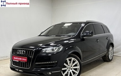 Audi Q7, 2012 год, 1 939 000 рублей, 1 фотография