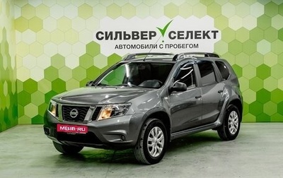 Nissan Terrano III, 2016 год, 1 250 000 рублей, 1 фотография