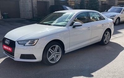 Audi A4, 2015 год, 2 190 000 рублей, 1 фотография