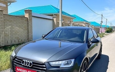 Audi A4, 2015 год, 2 450 000 рублей, 1 фотография
