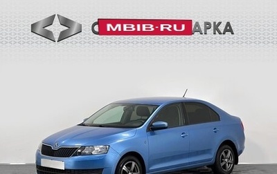 Skoda Rapid I, 2016 год, 1 279 000 рублей, 1 фотография