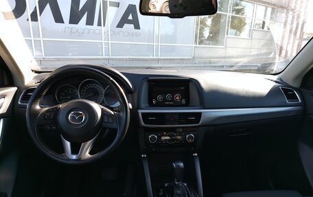 Mazda CX-5 II, 2016 год, 1 644 000 рублей, 5 фотография