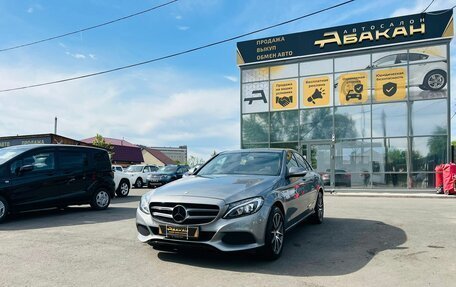 Mercedes-Benz C-Класс, 2016 год, 1 999 000 рублей, 2 фотография