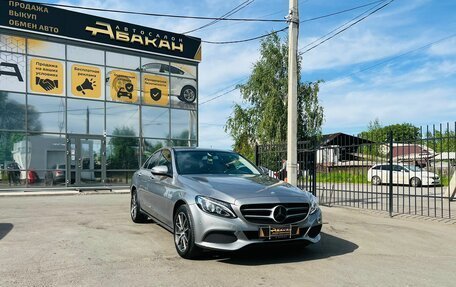 Mercedes-Benz C-Класс, 2016 год, 1 999 000 рублей, 4 фотография