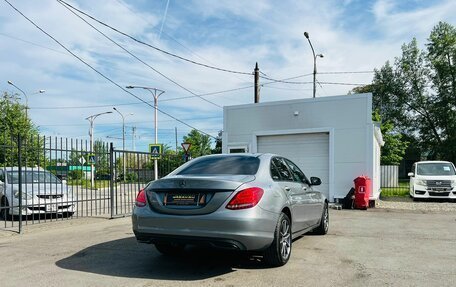 Mercedes-Benz C-Класс, 2016 год, 1 999 000 рублей, 6 фотография