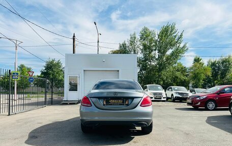 Mercedes-Benz C-Класс, 2016 год, 1 999 000 рублей, 7 фотография