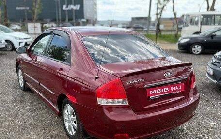 KIA Cerato I, 2007 год, 479 000 рублей, 3 фотография