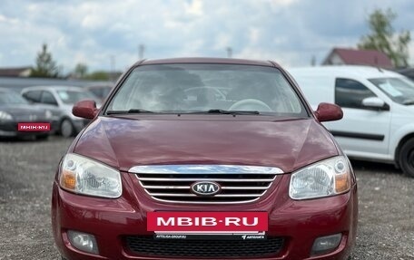 KIA Cerato I, 2007 год, 479 000 рублей, 5 фотография