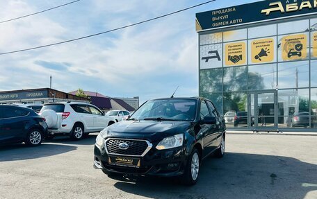 Datsun on-DO I рестайлинг, 2016 год, 779 999 рублей, 2 фотография
