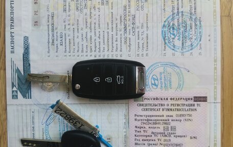 KIA Rio IV, 2019 год, 1 100 000 рублей, 21 фотография