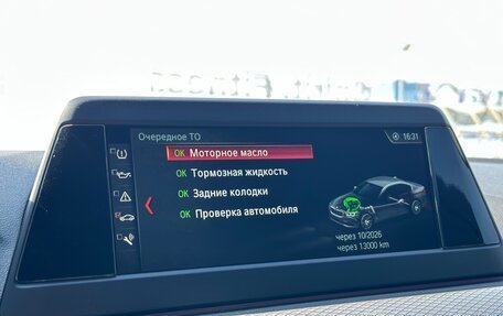 BMW 5 серия, 2018 год, 3 199 999 рублей, 16 фотография