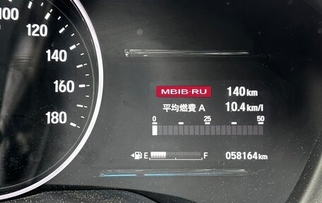 Honda Vezel, 2020 год, 2 375 000 рублей, 17 фотография