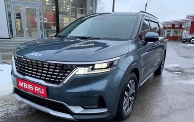 KIA Carnival, 2025 год, 6 900 000 рублей, 1 фотография