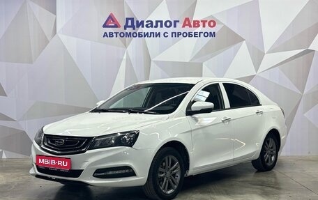 Geely Emgrand 7 I, 2019 год, 820 000 рублей, 1 фотография