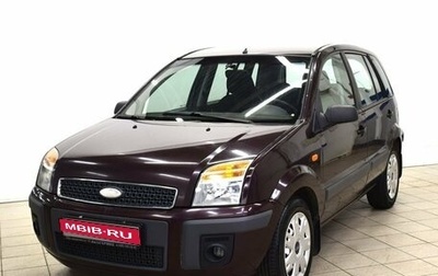 Ford Fusion I, 2008 год, 380 000 рублей, 1 фотография