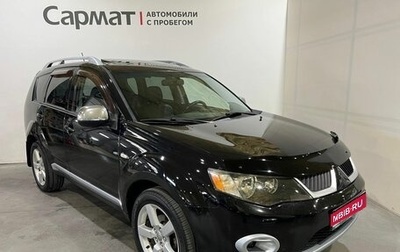 Mitsubishi Outlander III рестайлинг 3, 2008 год, 1 150 000 рублей, 1 фотография