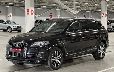 Audi Q7, 2014 год, 2 299 000 рублей, 1 фотография