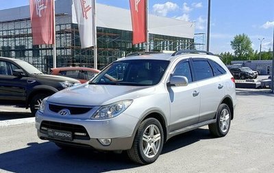 Hyundai ix55, 2010 год, 1 470 000 рублей, 1 фотография
