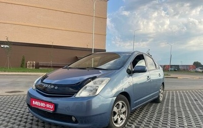 Toyota Prius, 2008 год, 830 000 рублей, 1 фотография