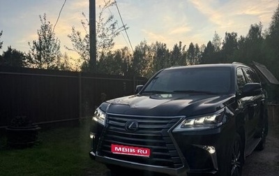 Lexus LX, 2021 год, 12 500 000 рублей, 1 фотография
