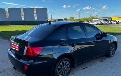 Subaru Impreza III, 2008 год, 645 000 рублей, 1 фотография