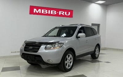 Hyundai Santa Fe III рестайлинг, 2008 год, 850 000 рублей, 1 фотография