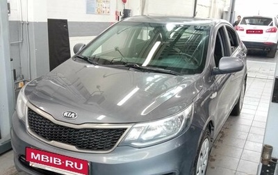 KIA Rio III рестайлинг, 2015 год, 1 150 000 рублей, 1 фотография