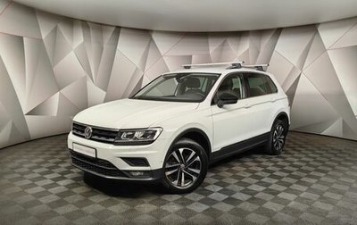 Volkswagen Tiguan II, 2019 год, 2 025 000 рублей, 1 фотография