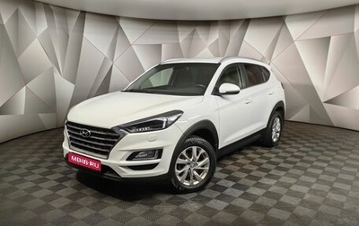 Hyundai Tucson III, 2020 год, 2 249 000 рублей, 1 фотография