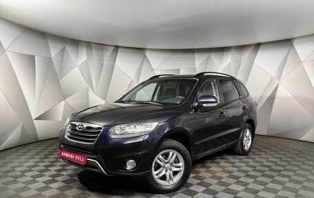 Hyundai Santa Fe III рестайлинг, 2012 год, 1 359 000 рублей, 1 фотография