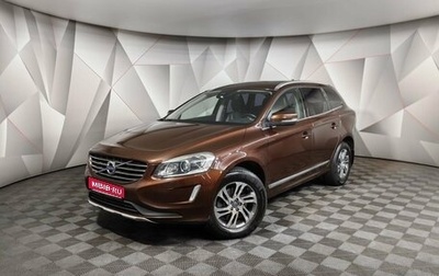 Volvo XC60 II, 2014 год, 1 895 000 рублей, 1 фотография