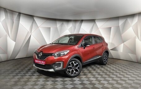 Renault Kaptur I рестайлинг, 2018 год, 1 419 000 рублей, 1 фотография